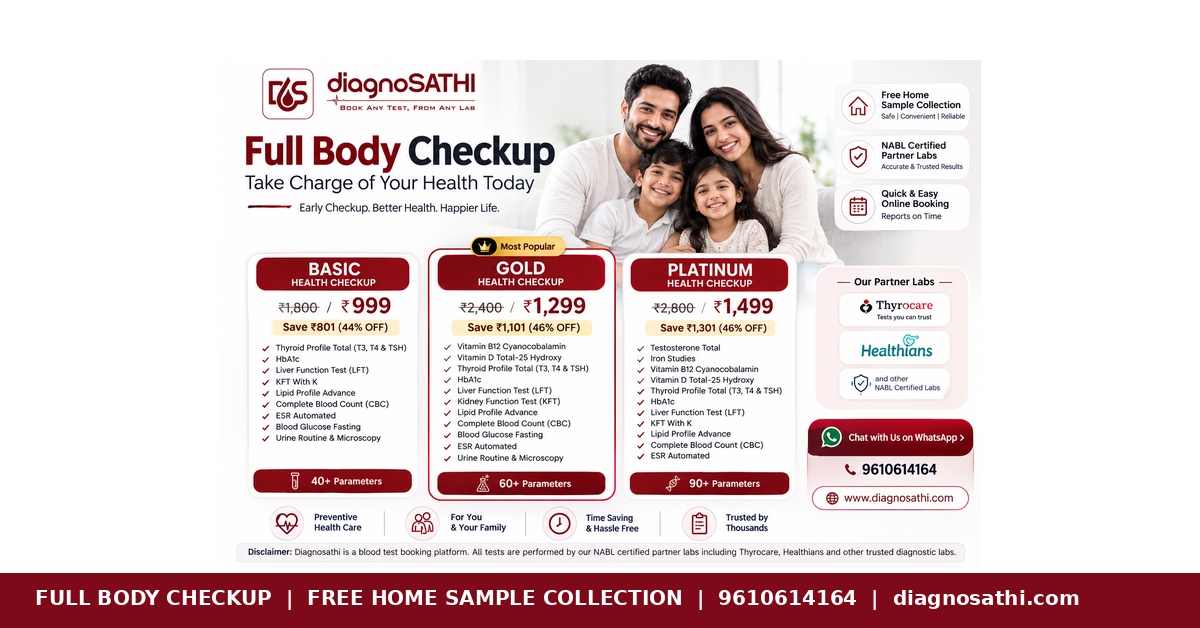 Promo Banner